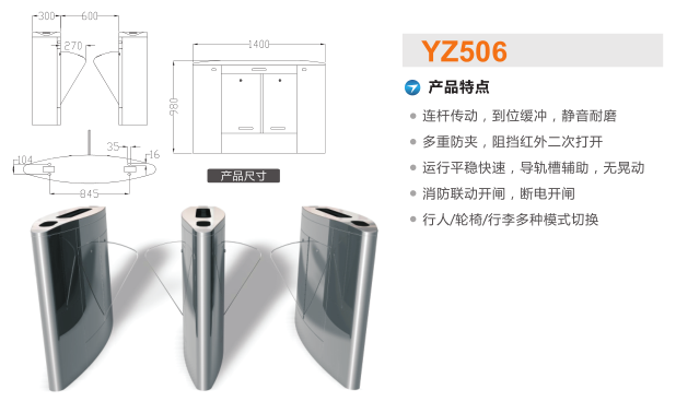 靖安县翼闸二号