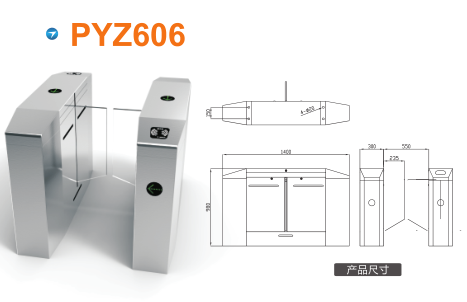 靖安县平移闸PYZ606